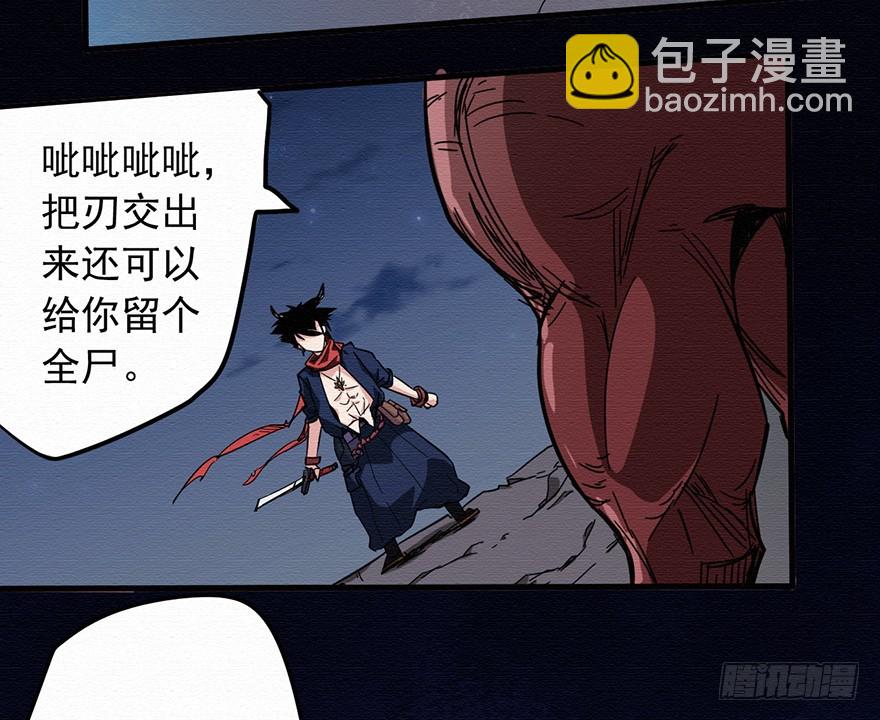 004无法实现的承诺（下）44