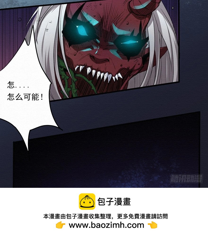004无法实现的承诺（下）53