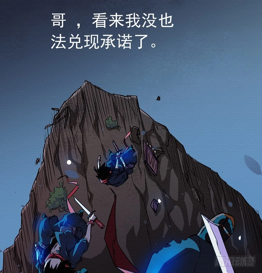 004无法实现的承诺（下）55