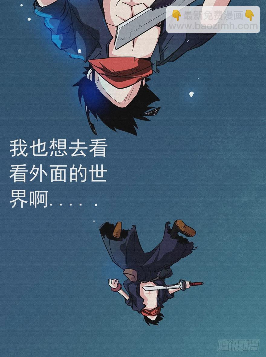 004无法实现的承诺（下）58