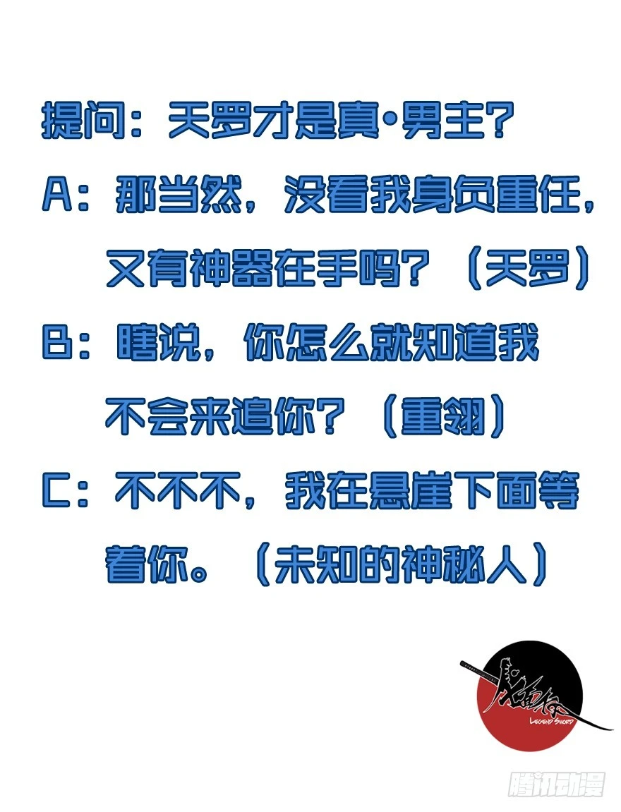 004无法实现的承诺（下）61