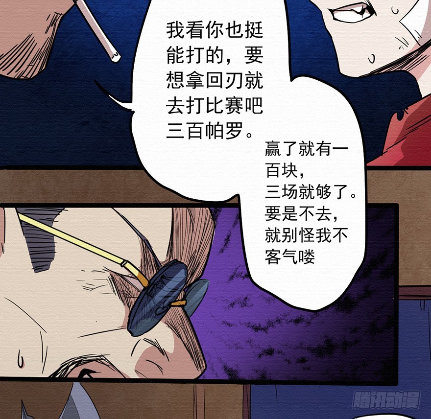 005第二层36