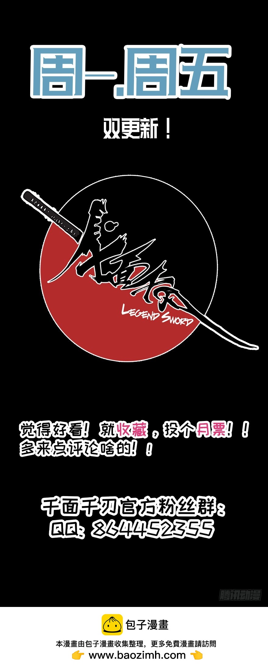 005第二层53