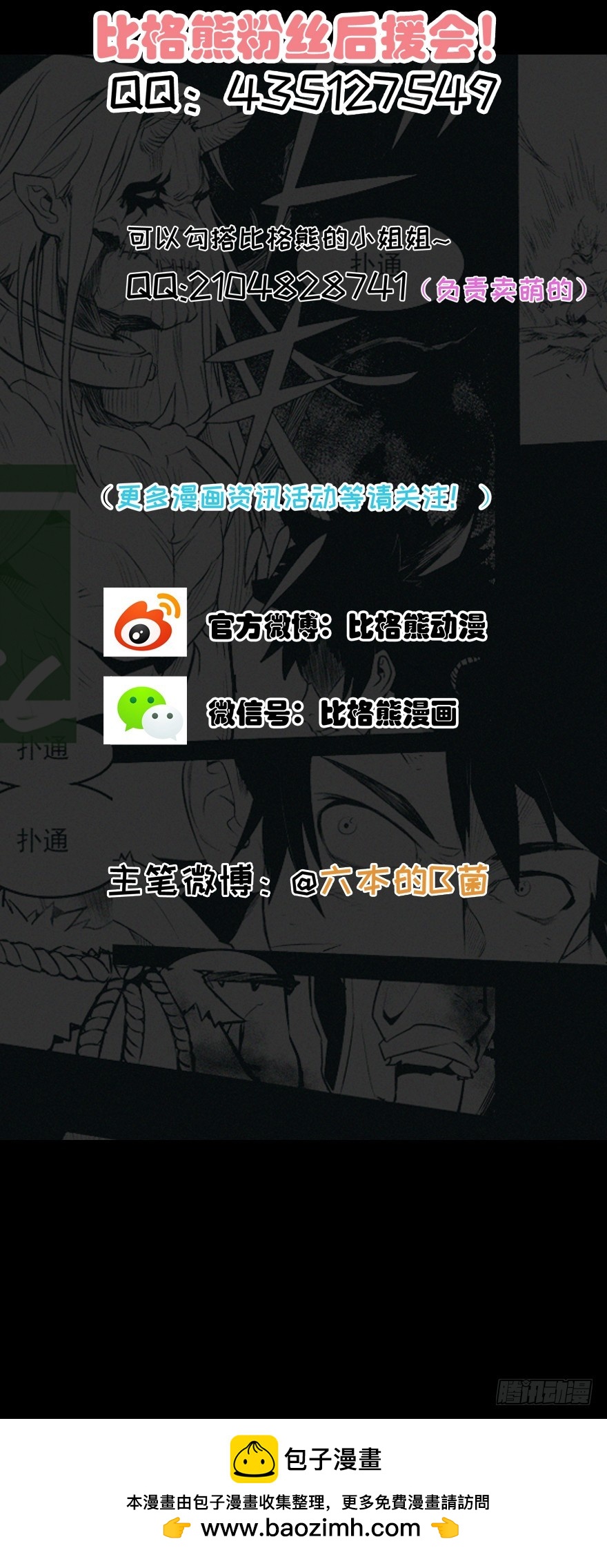 005第二层54