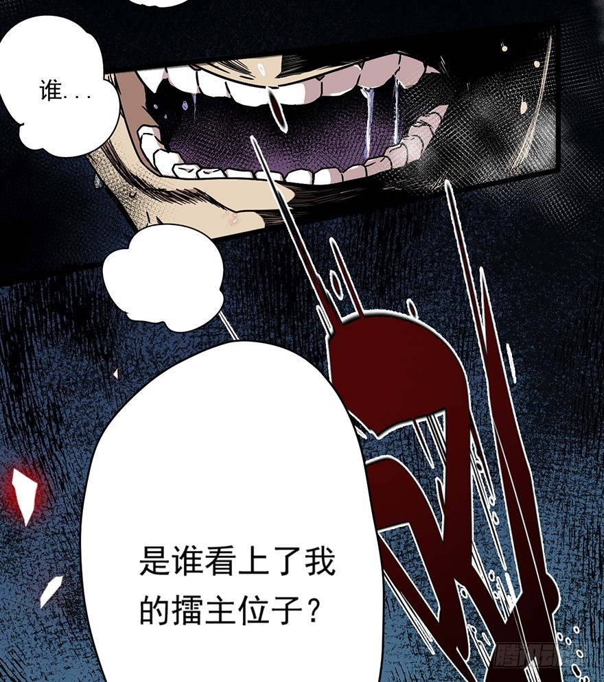 008再战一场11