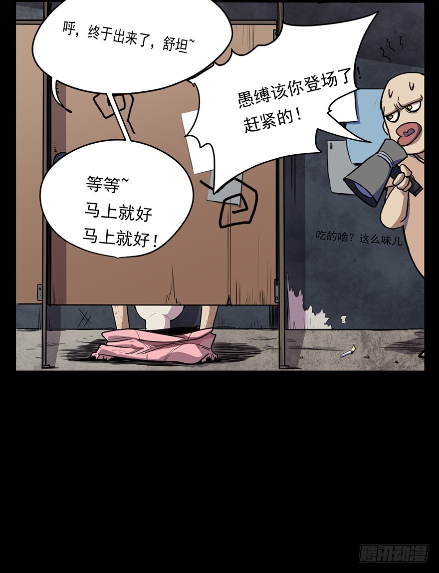 008再战一场14