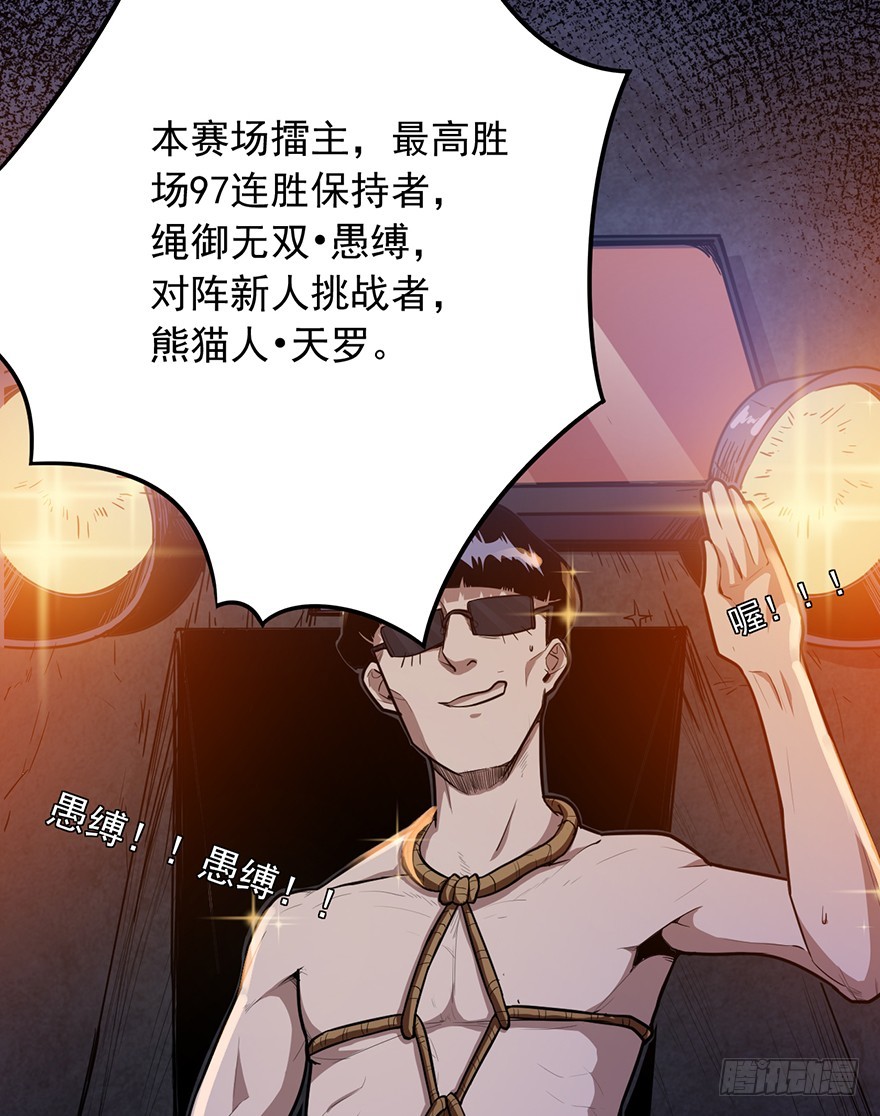 008再战一场18