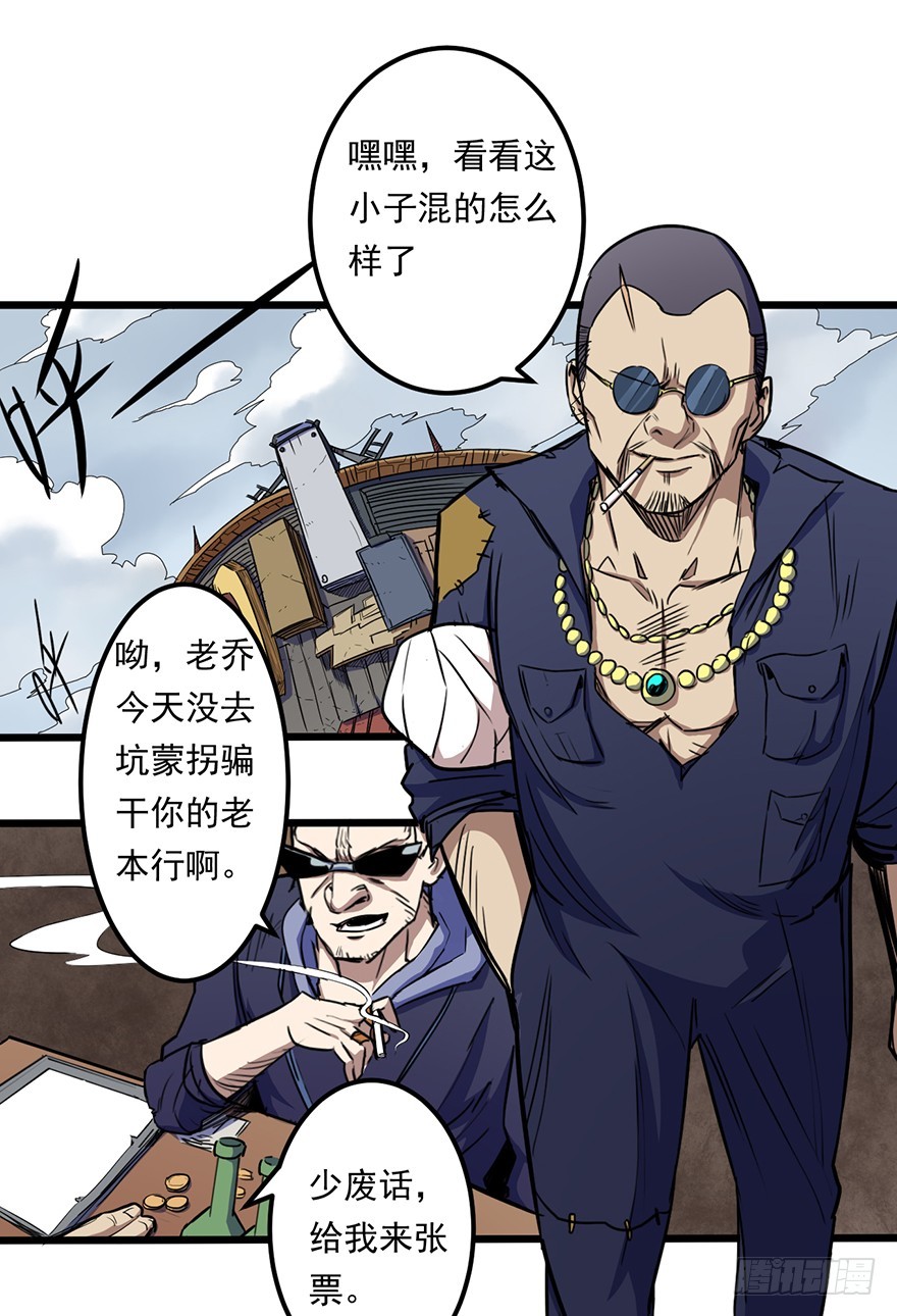 008再战一场2