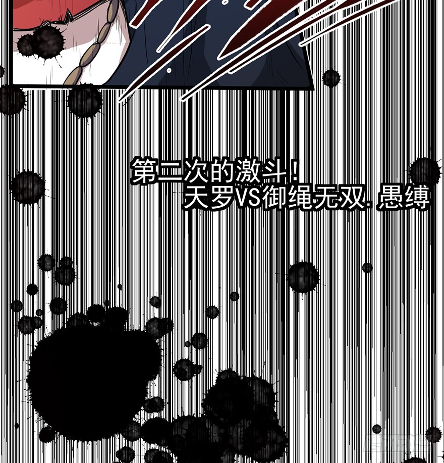 008再战一场27