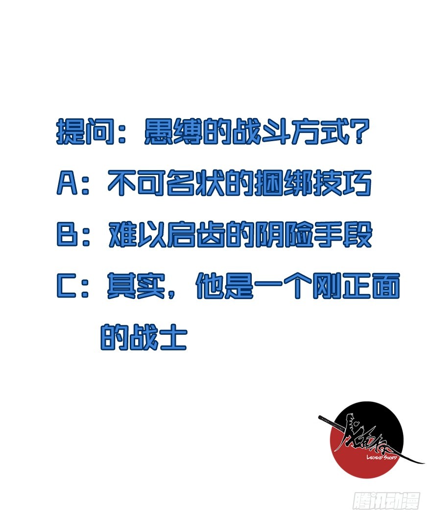 008再战一场29
