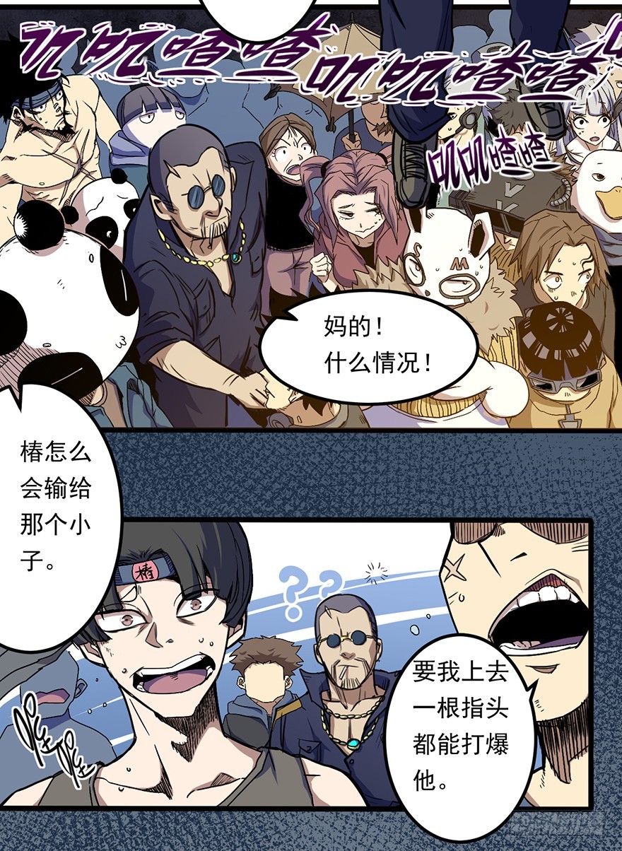 008再战一场3