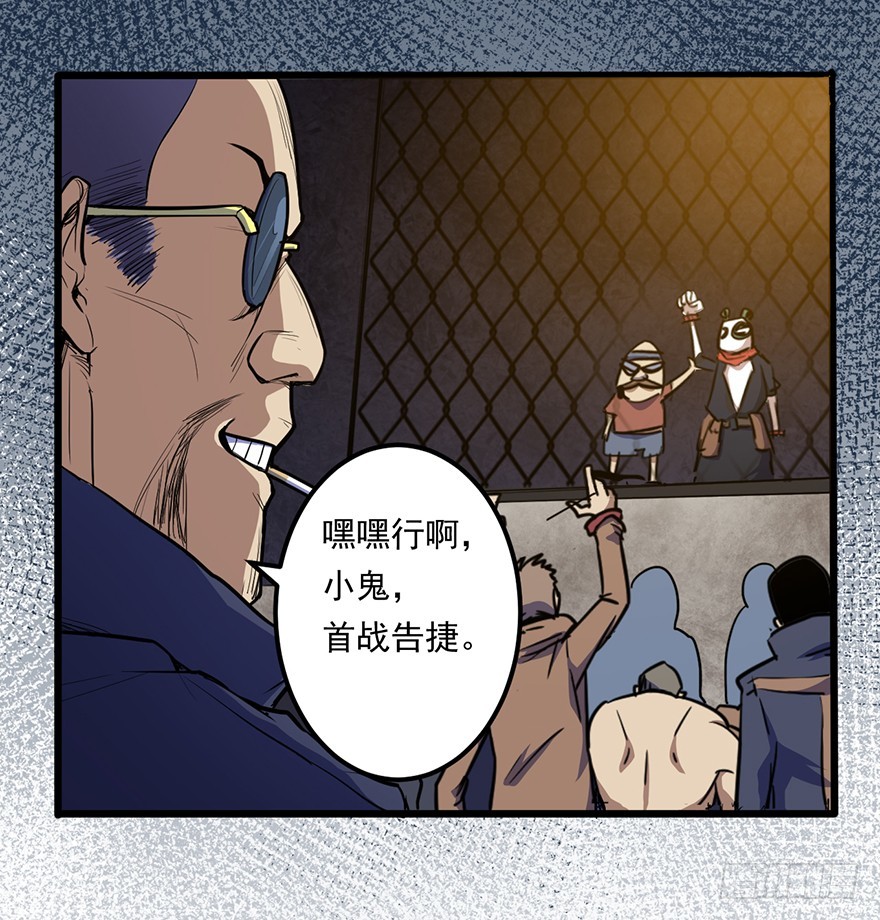 008再战一场4