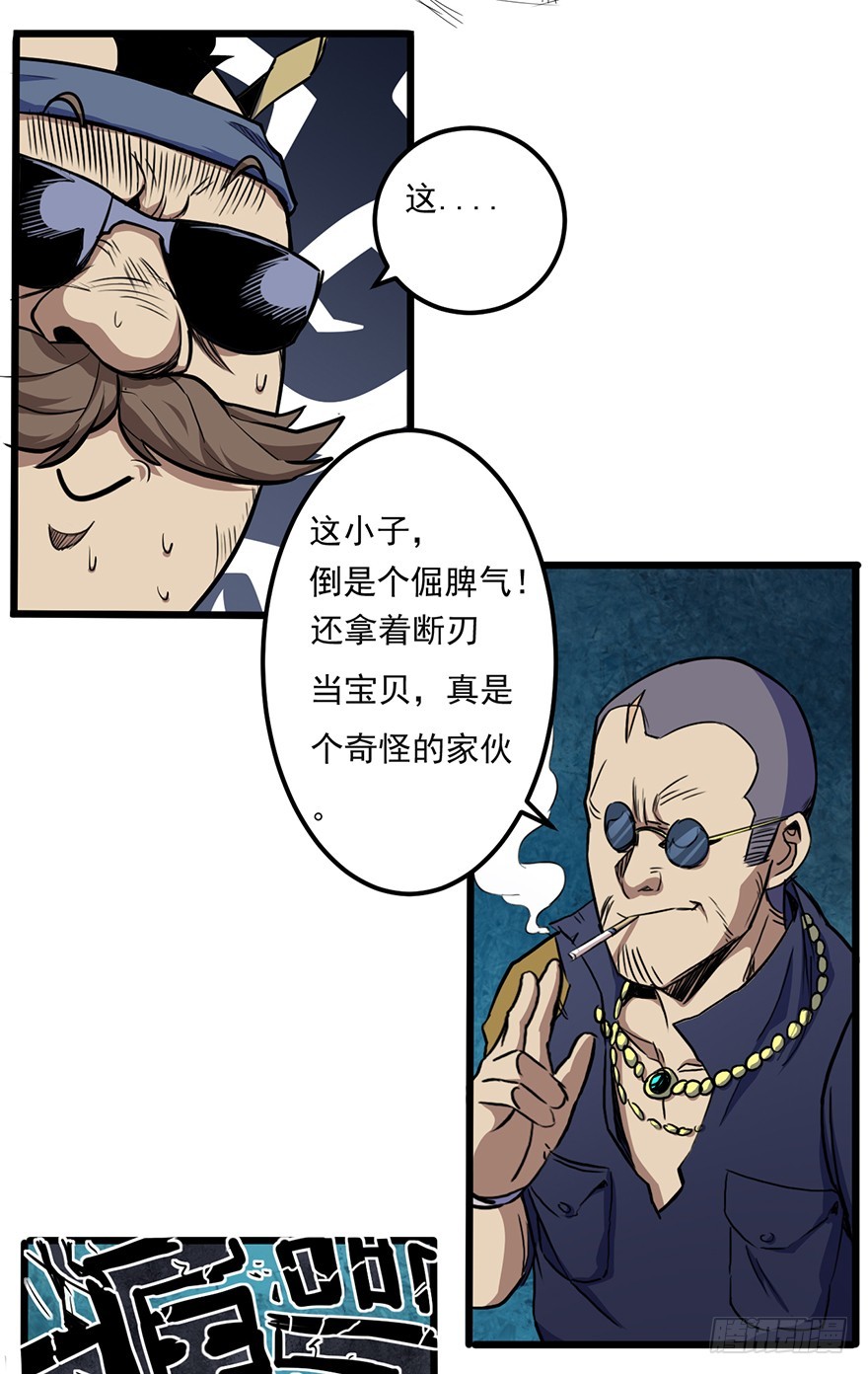 008再战一场8