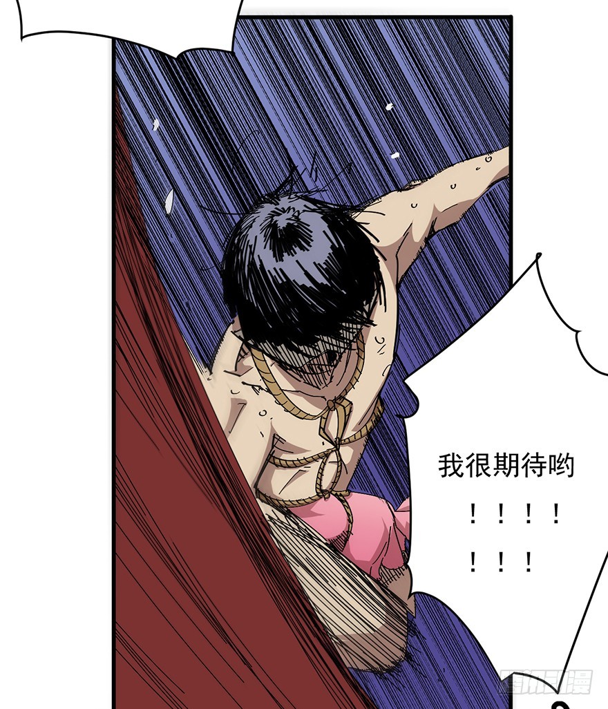 010一步之遥11