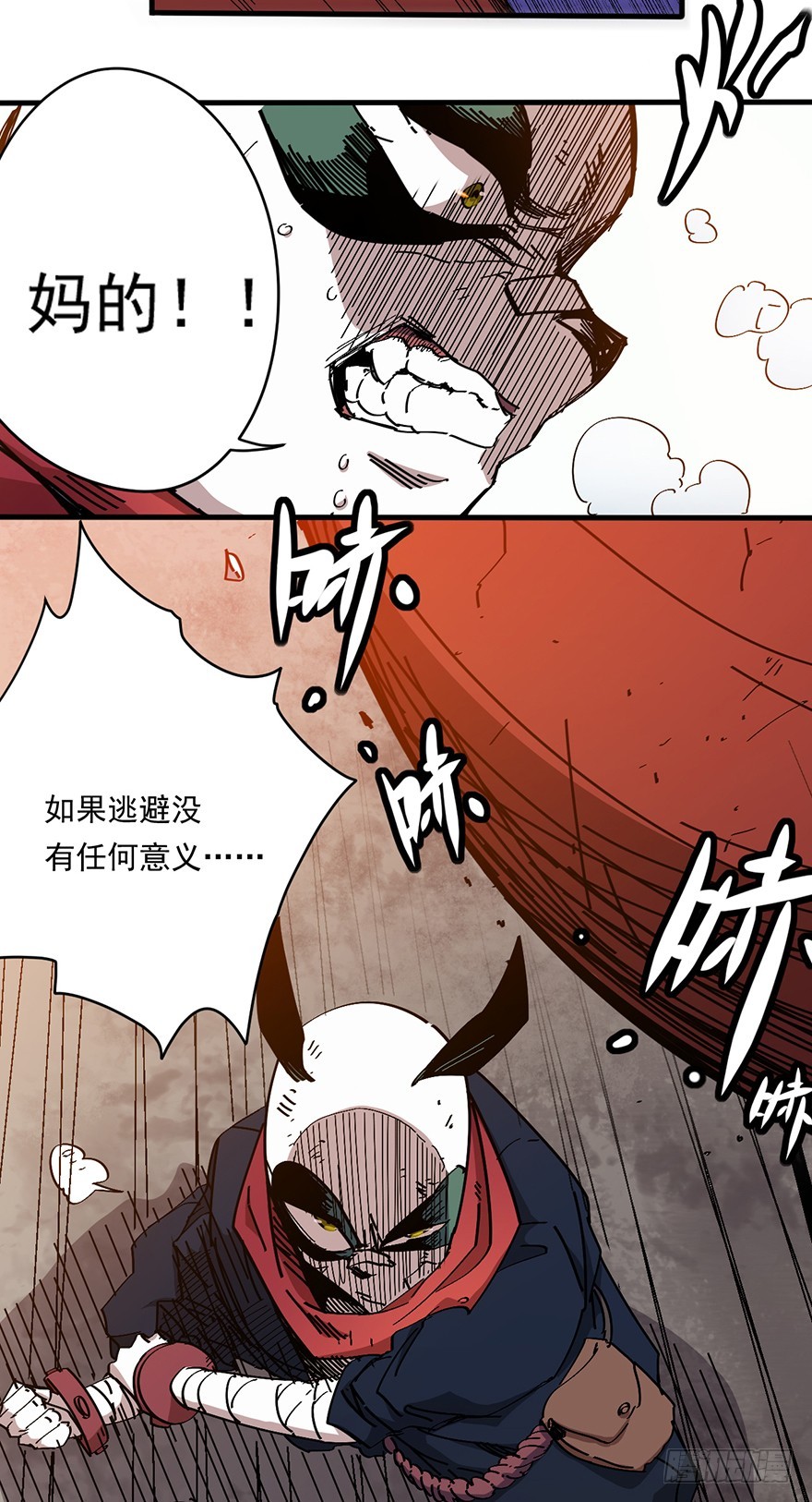 010一步之遥12