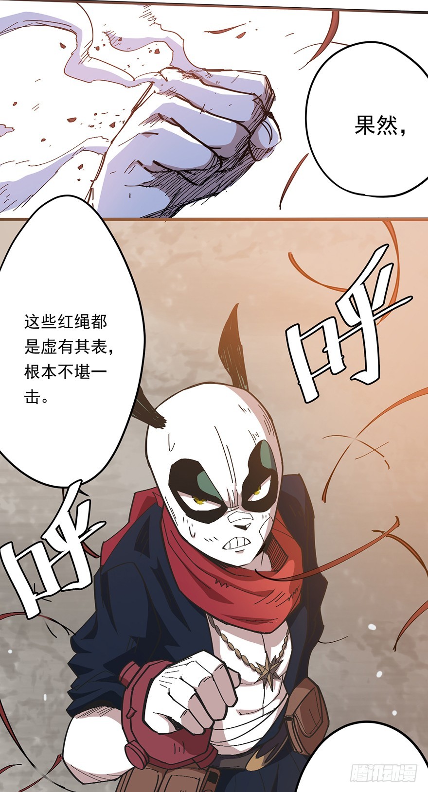 010一步之遥18