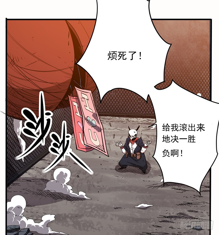 010一步之遥2