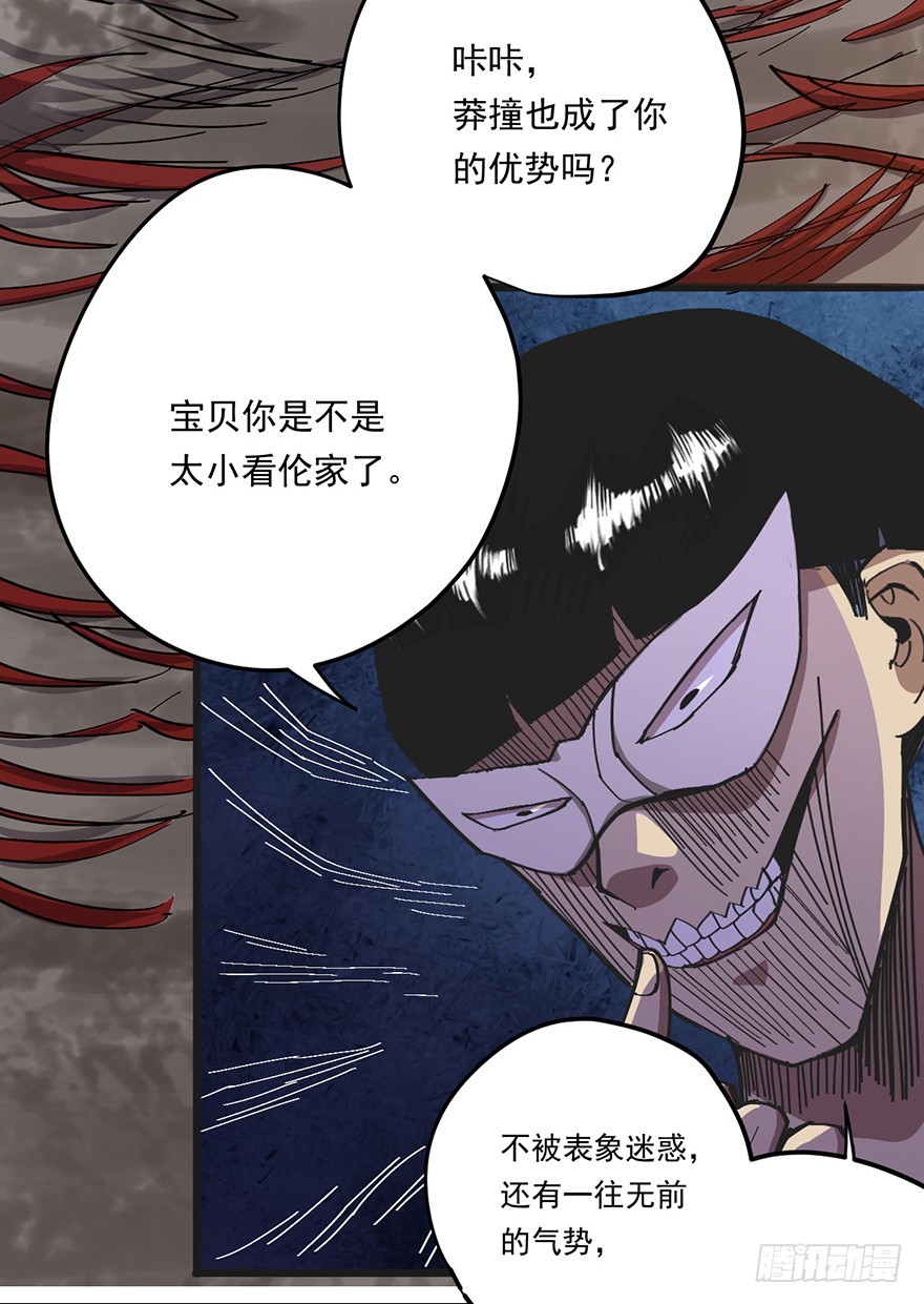 010一步之遥20