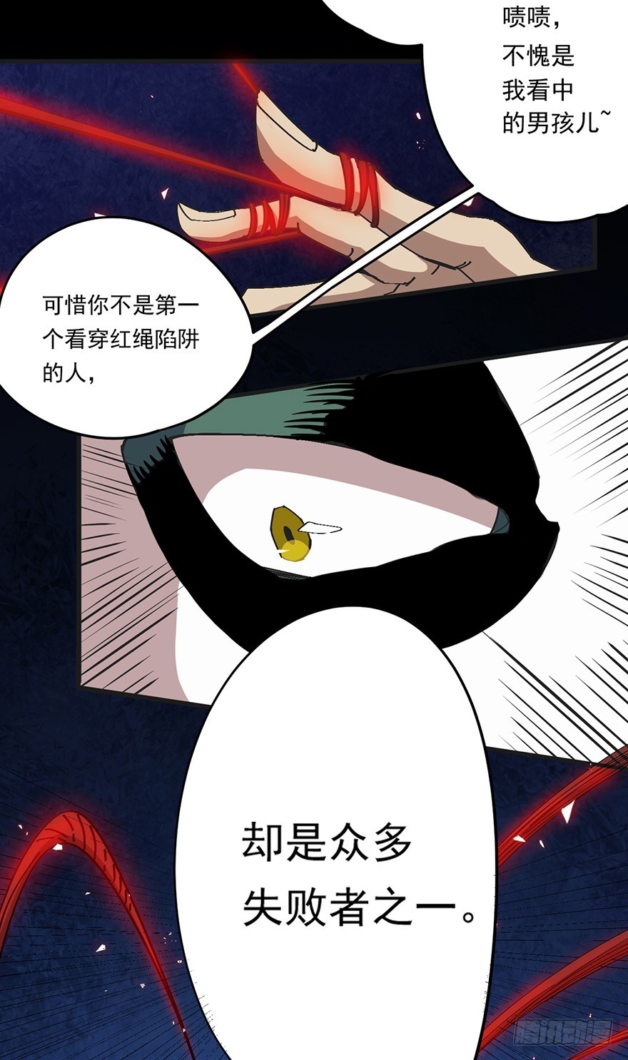 010一步之遥21