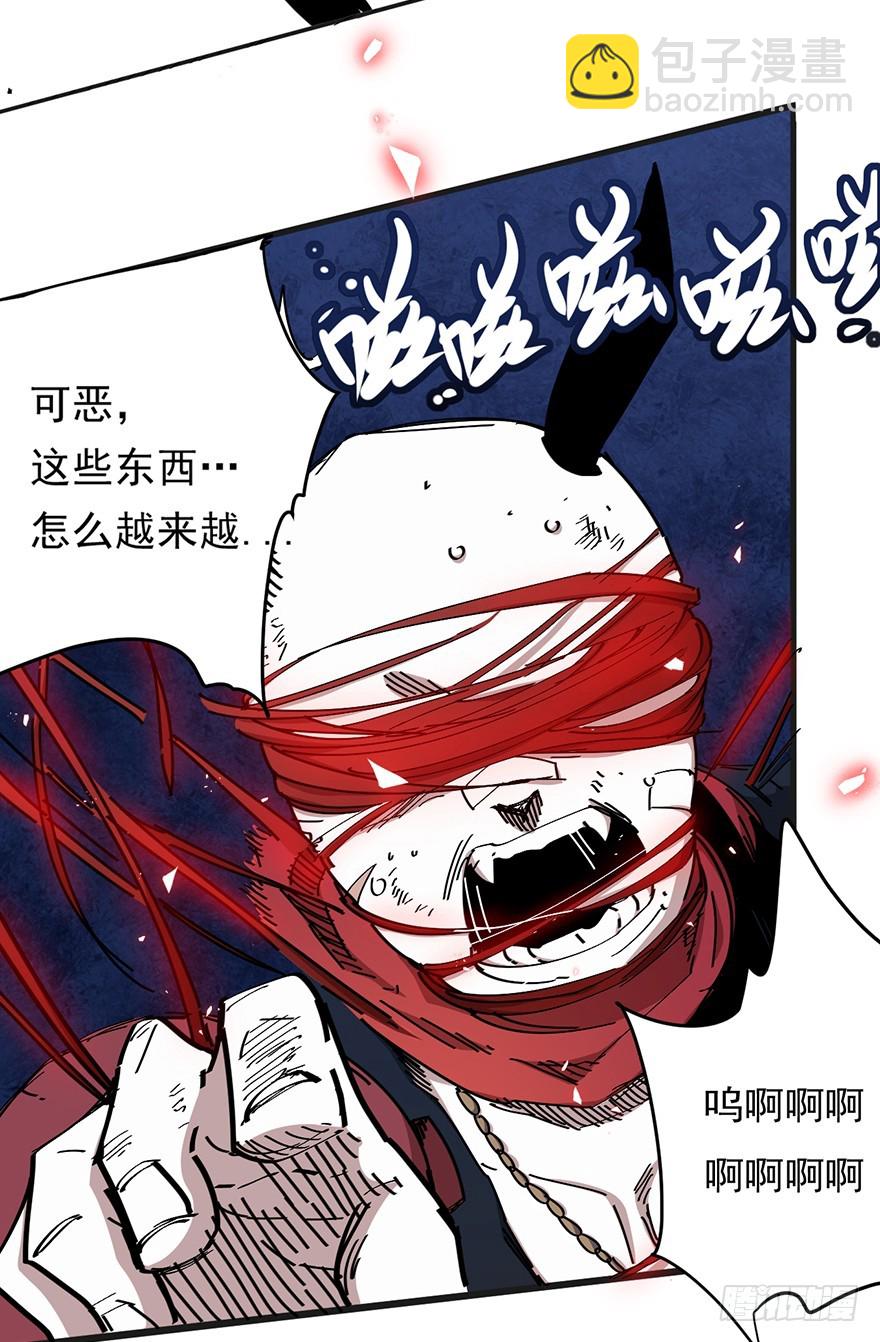 010一步之遥23