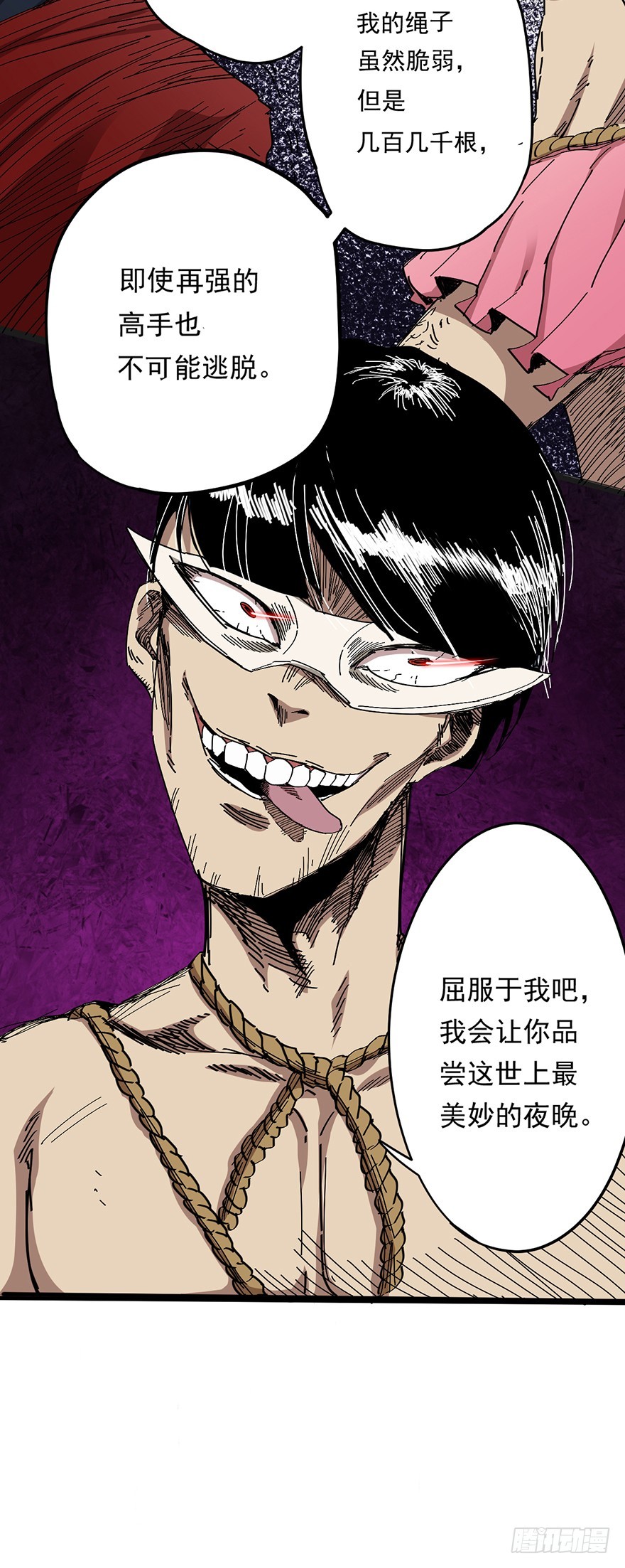 010一步之遥25
