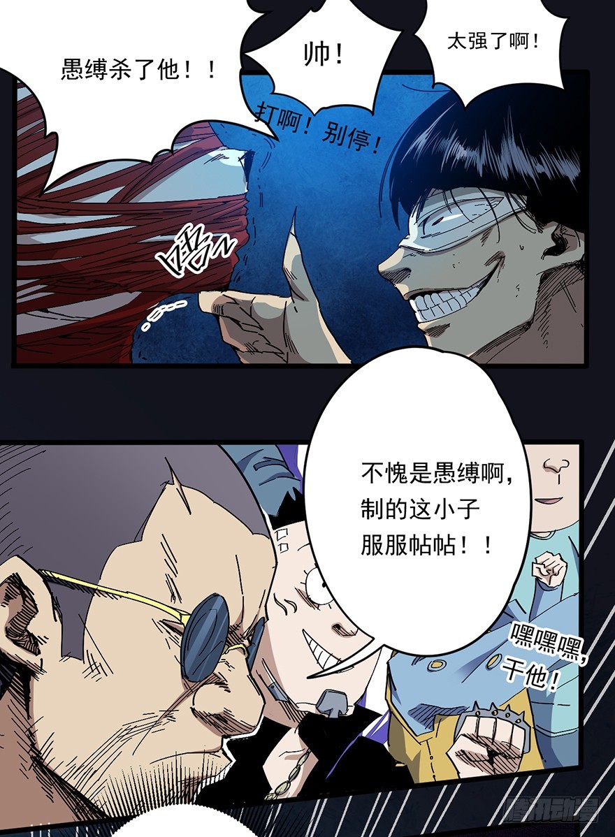010一步之遥26