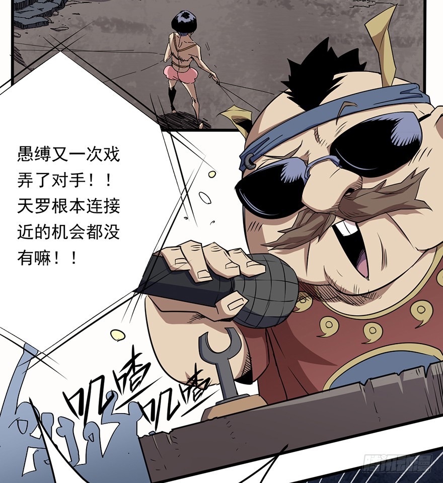 010一步之遥3