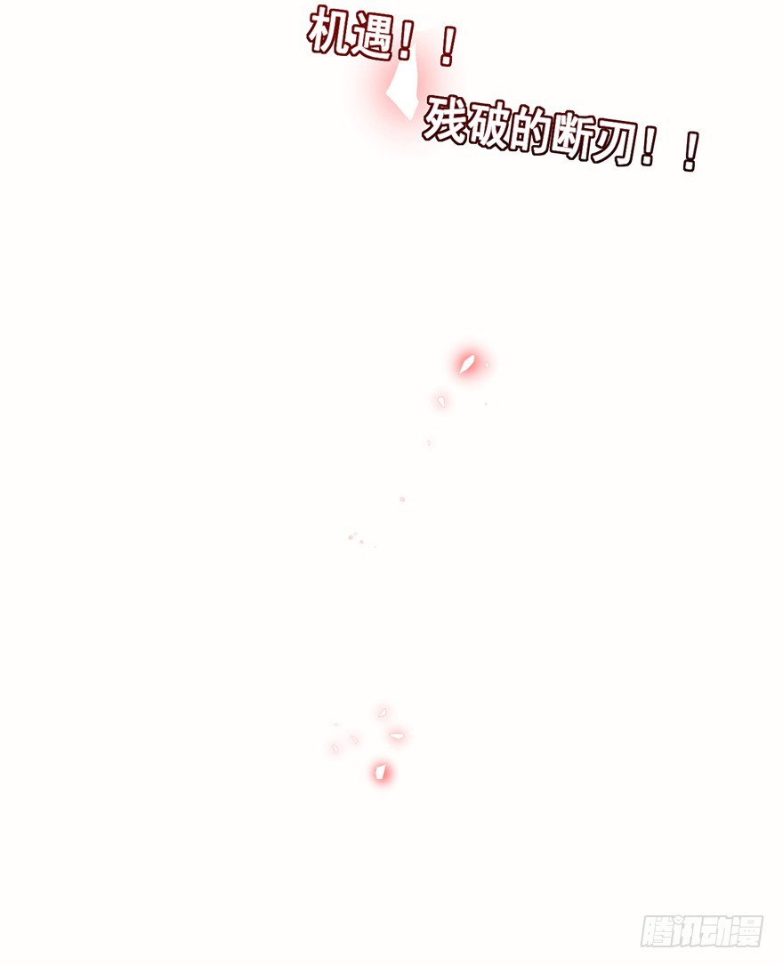 010一步之遥31