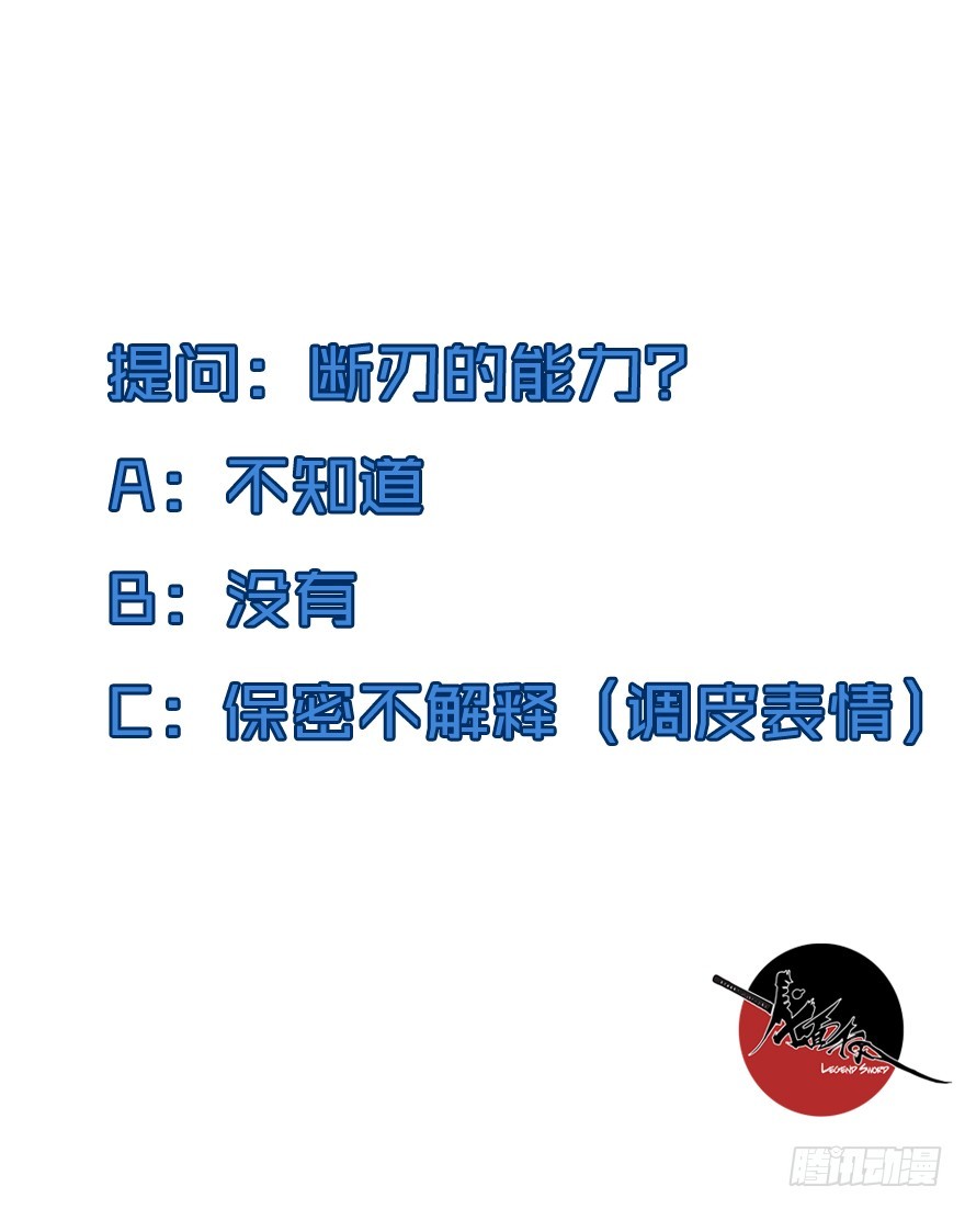 010一步之遥32