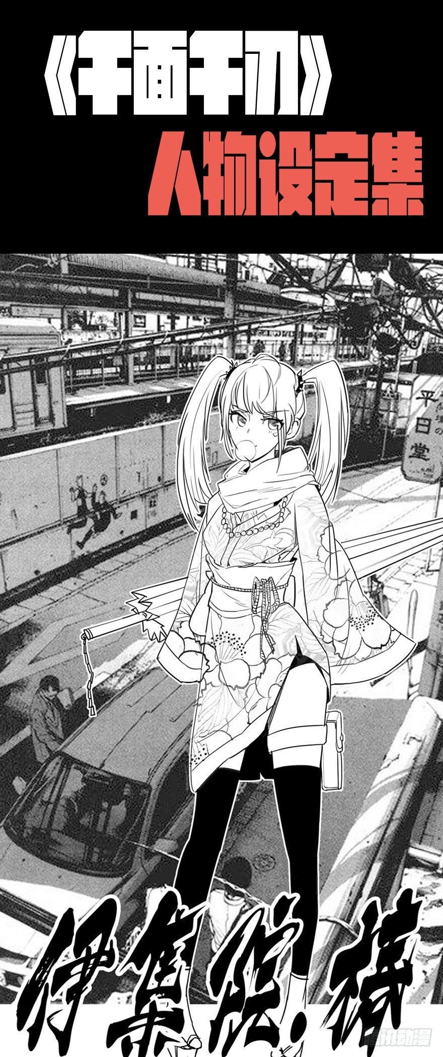 010一步之遥33