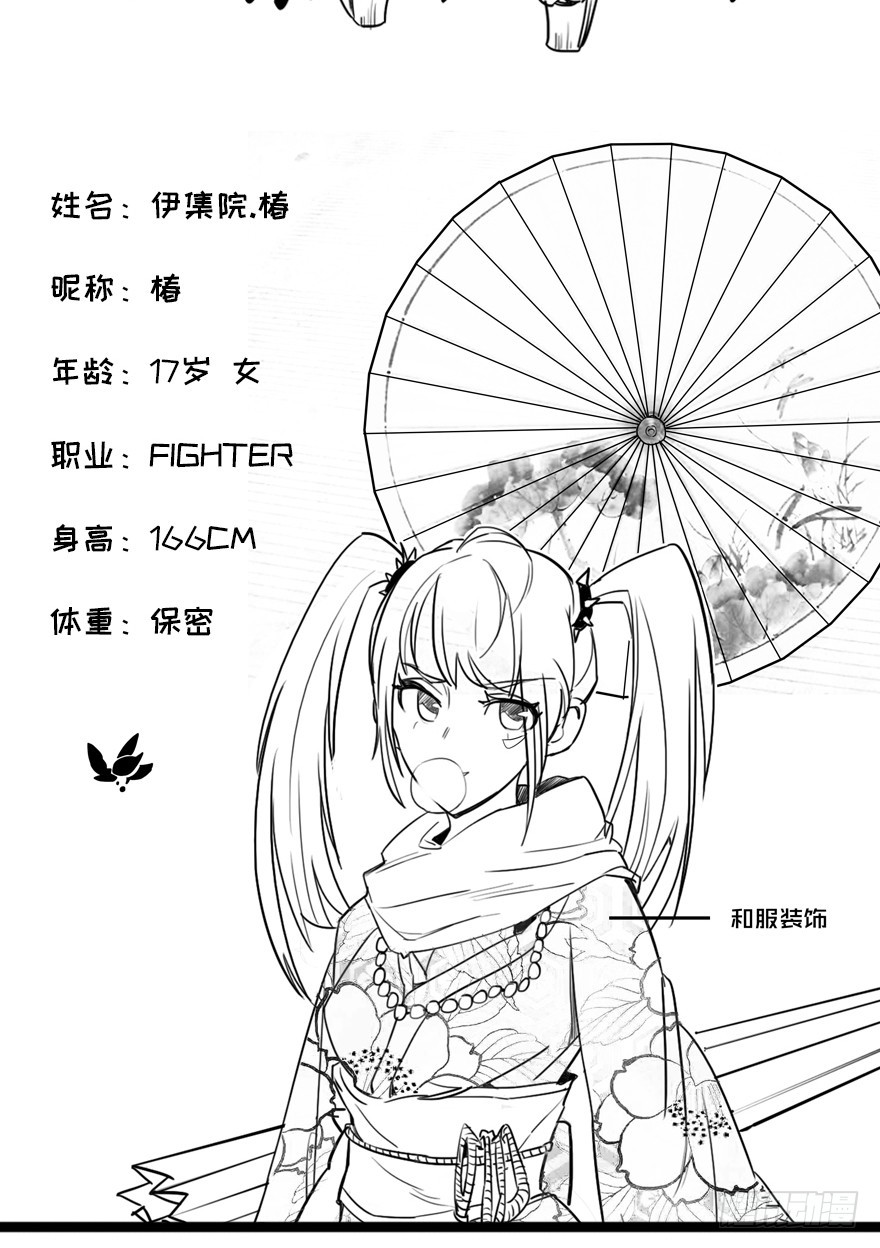 010一步之遥34