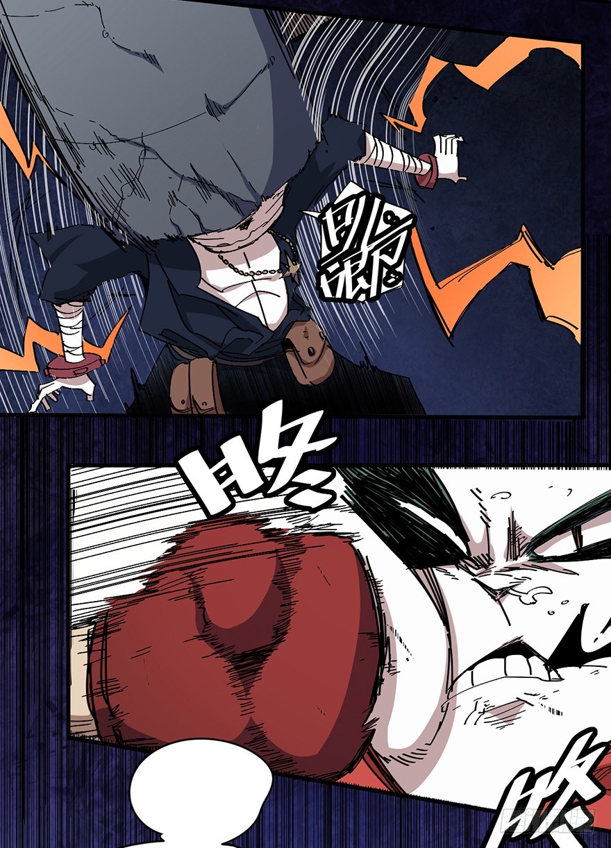 010一步之遥6