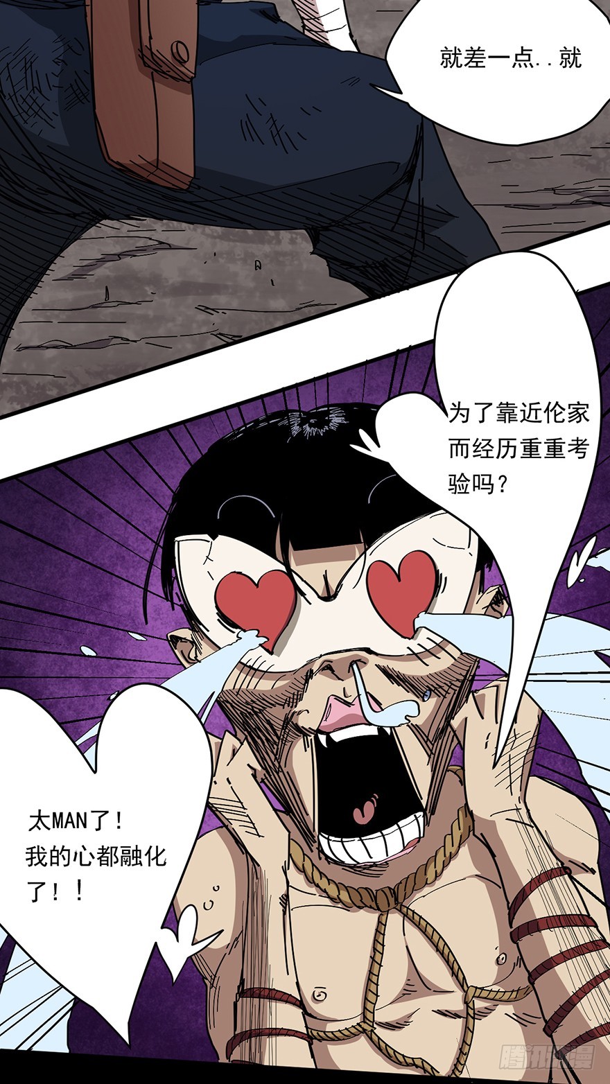 010一步之遥8