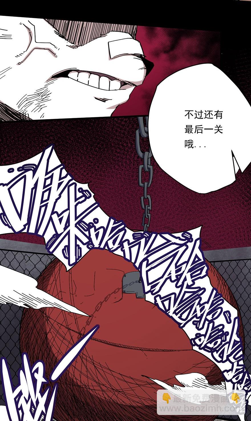 010一步之遥9