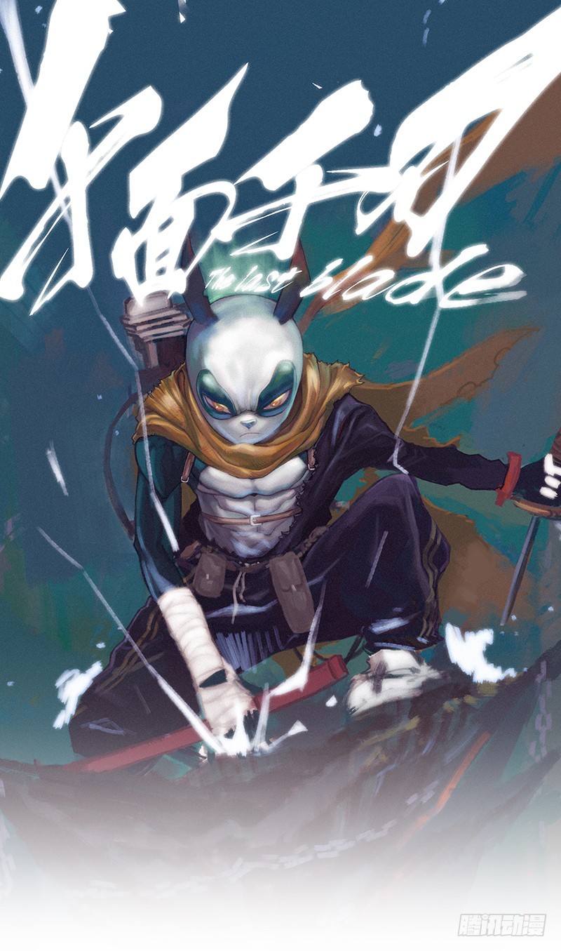 012铸刃的条件0