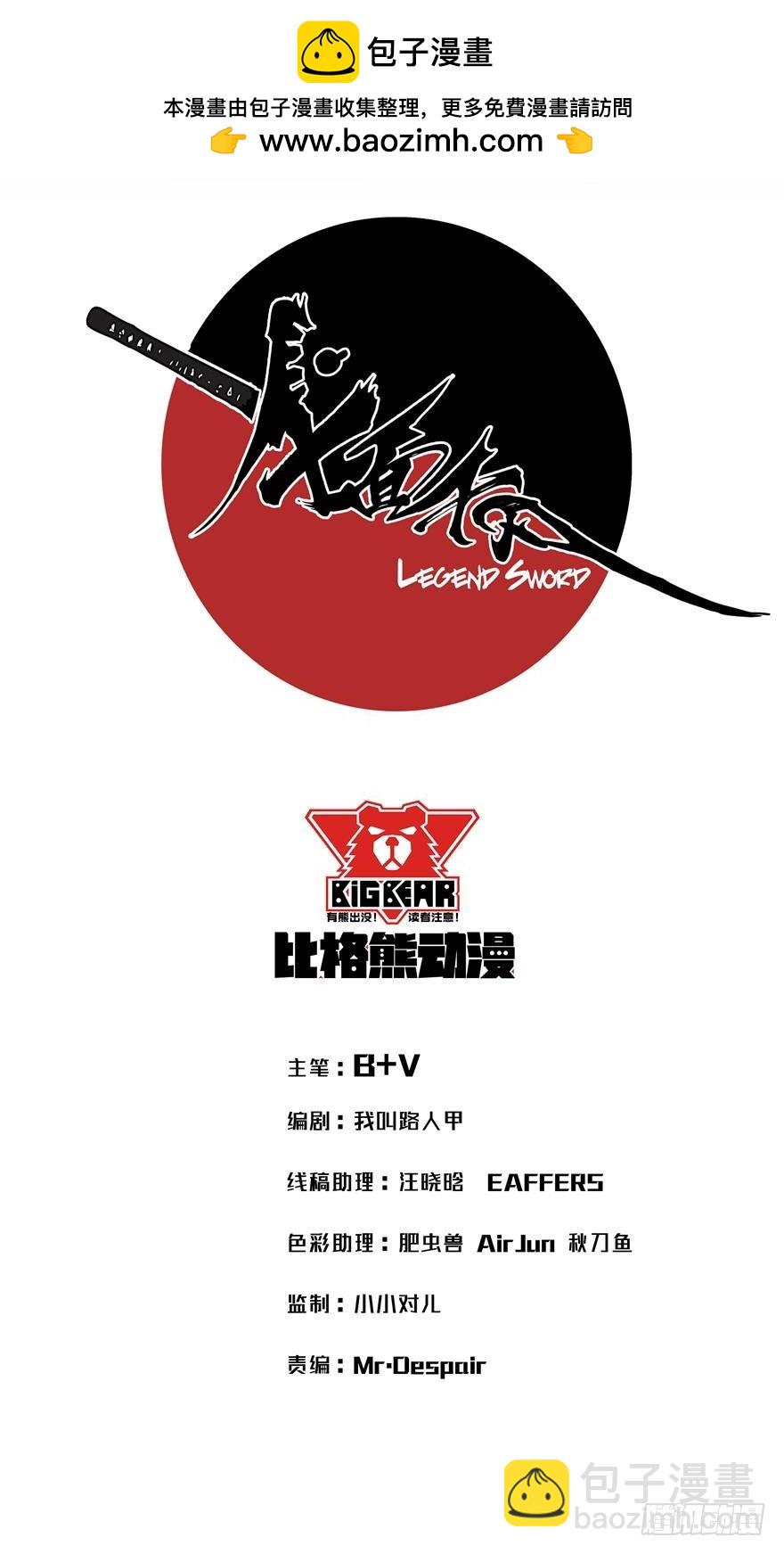 012铸刃的条件1