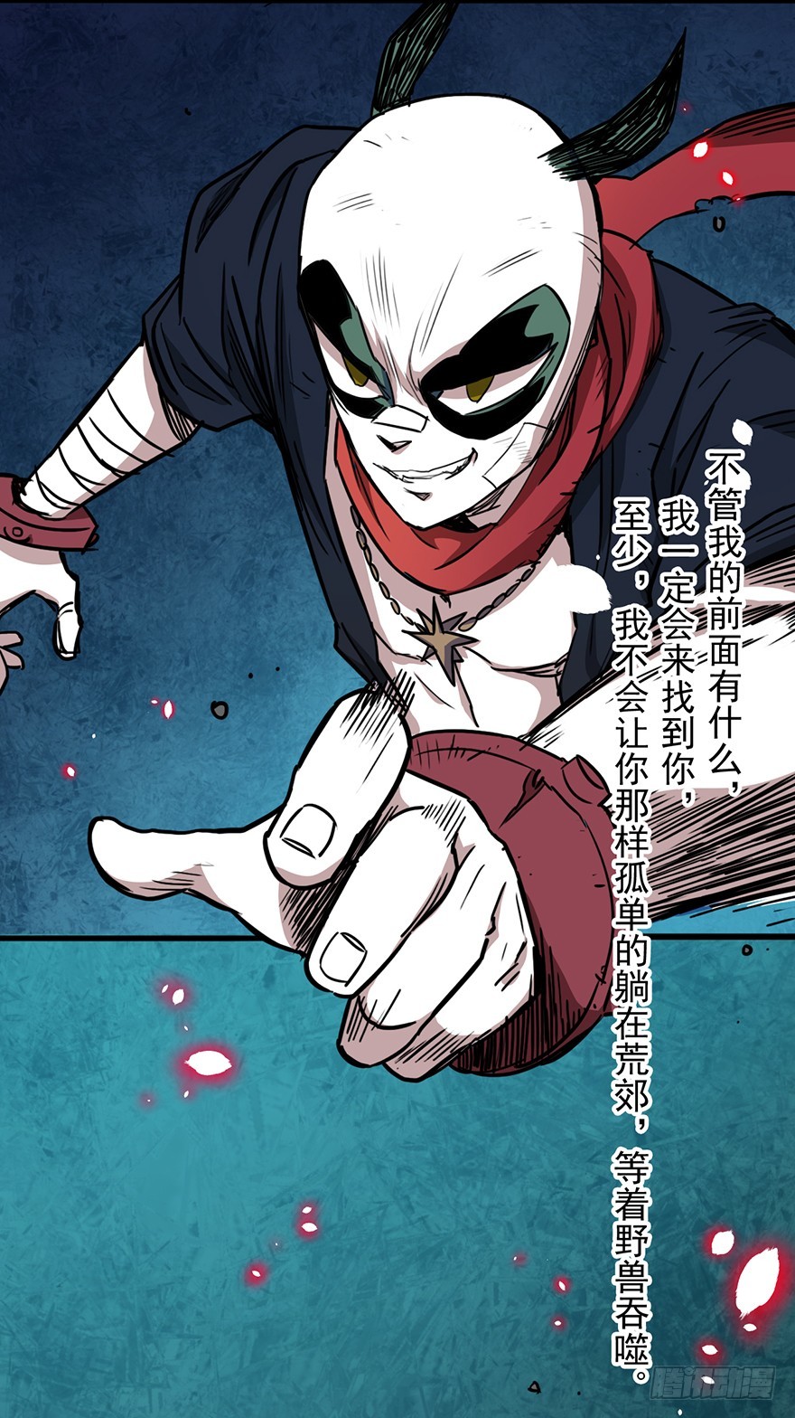 012铸刃的条件11