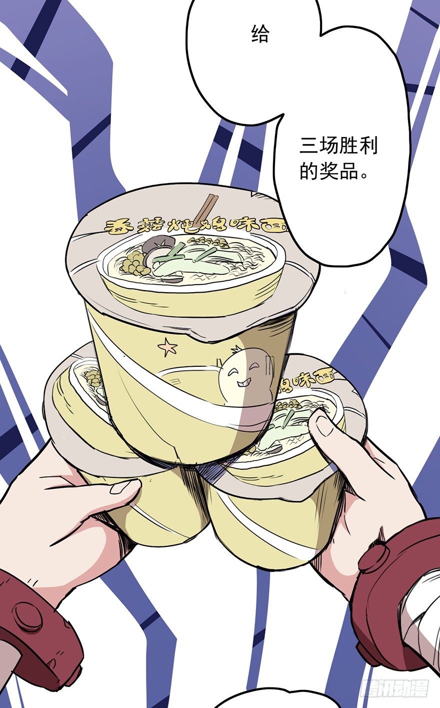 012铸刃的条件14