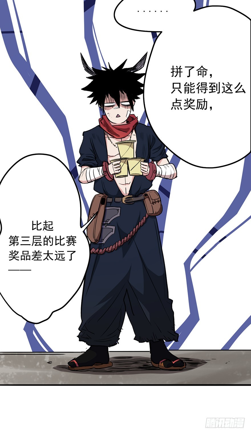 012铸刃的条件15