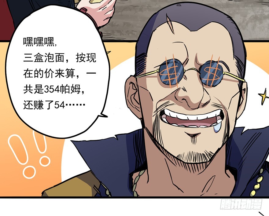 012铸刃的条件17