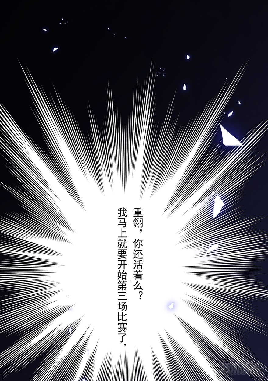 012铸刃的条件2