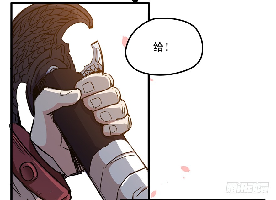 012铸刃的条件20
