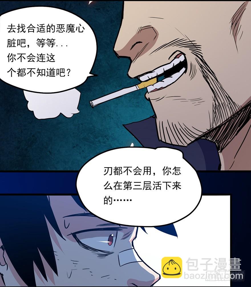 012铸刃的条件26