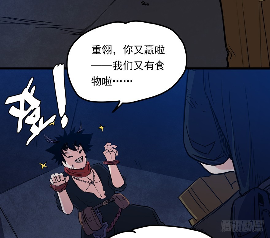 012铸刃的条件30