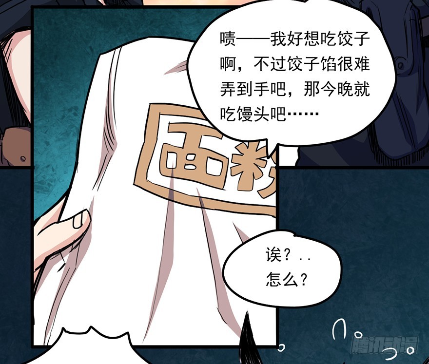 012铸刃的条件32