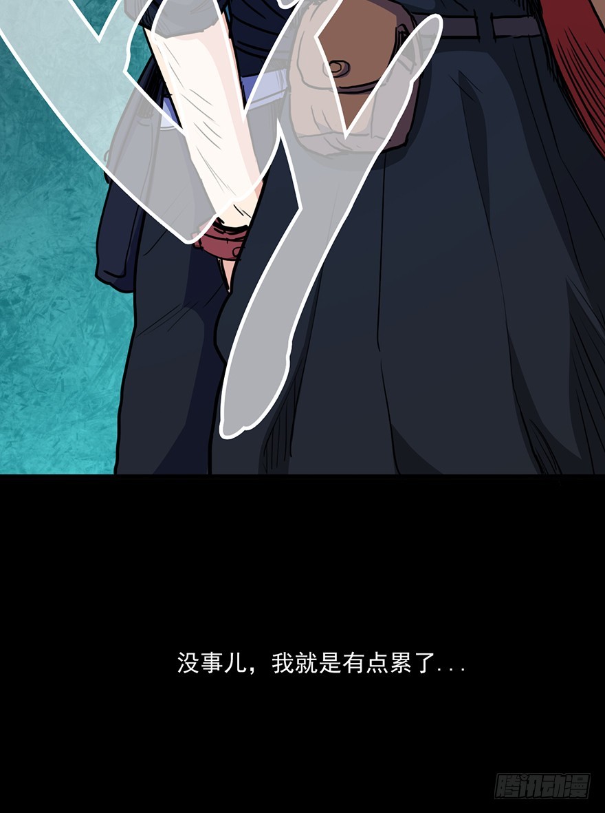 012铸刃的条件34