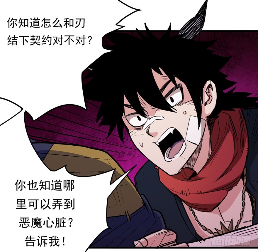012铸刃的条件38