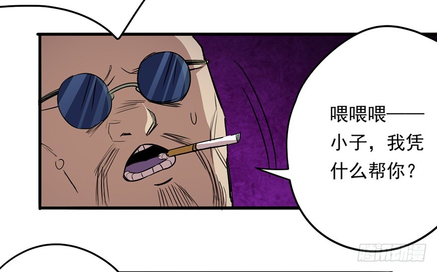 012铸刃的条件39