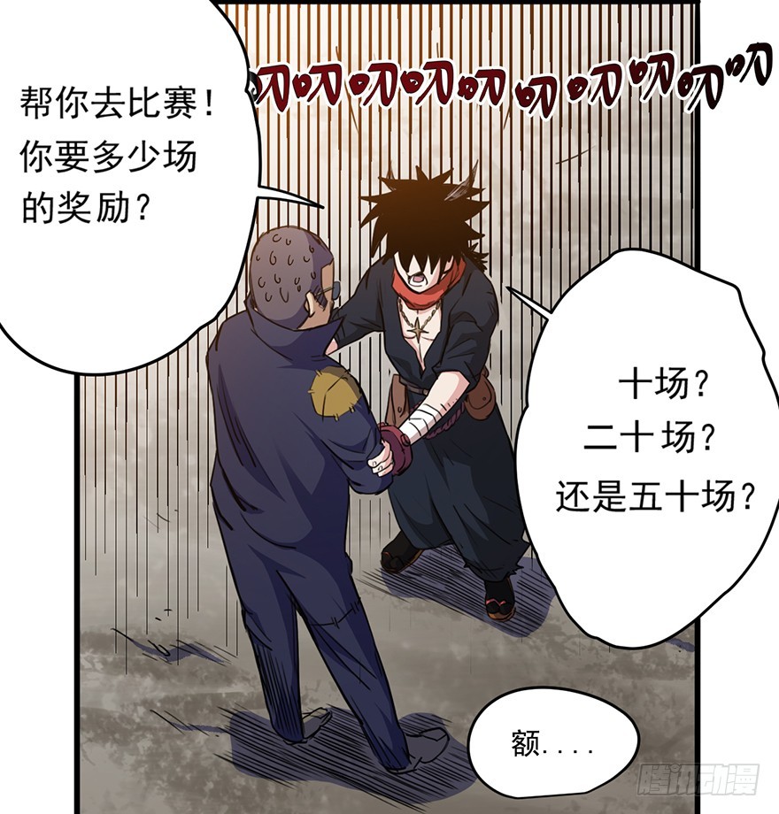 012铸刃的条件40