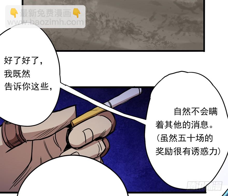 012铸刃的条件41